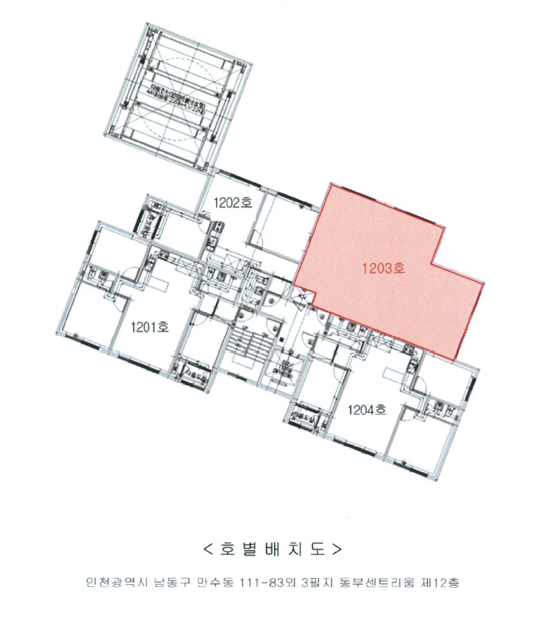 인천광역시 남동구 만수동 111-83 동부센트리움 12층1203호 외 3필지 오피스텔(주거) 경매 사진 13