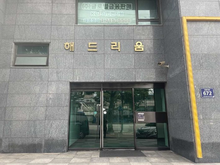 인천광역시 서구 공촌동 309-2 미우해드리움 101동 8층807호 아파트 경매 사진 29