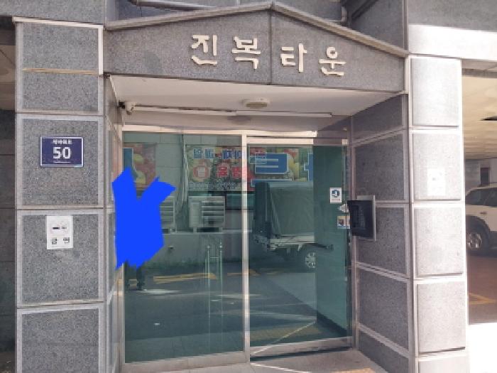 인천광역시 미추홀구 주안동 203-10 진복타운 102동 9층902호 오피스텔(주거) 경매 사진 1