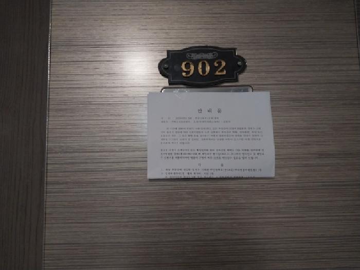 인천광역시 미추홀구 주안동 203-10 진복타운 102동 9층902호 오피스텔(주거) 경매 사진 4