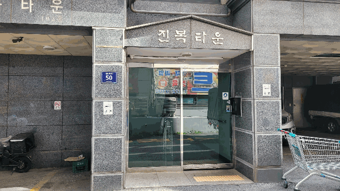 인천광역시 미추홀구 주안동 203-10 진복타운 102동 9층902호 오피스텔(주거) 경매 사진 9