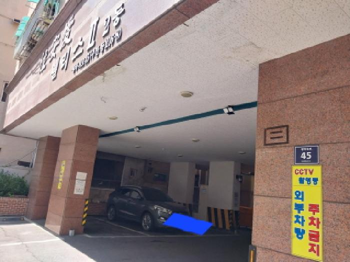 인천광역시 미추홀구 주안동 216-8 주안애팰리스2 2동 2층203호 외 1필지 오피스텔(주거) 경매 사진 5