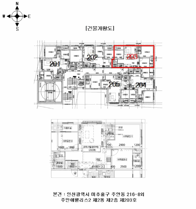 인천광역시 미추홀구 주안동 216-8 주안애팰리스2 2동 2층203호 외 1필지 오피스텔(주거) 경매 사진 8