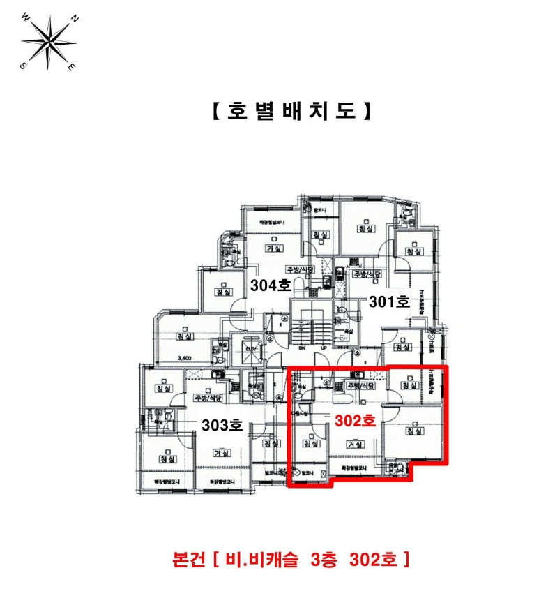 인천광역시 계양구 병방동 106-1 비.비캐슬 3층302호 다세대(빌라) 경매 사진 27