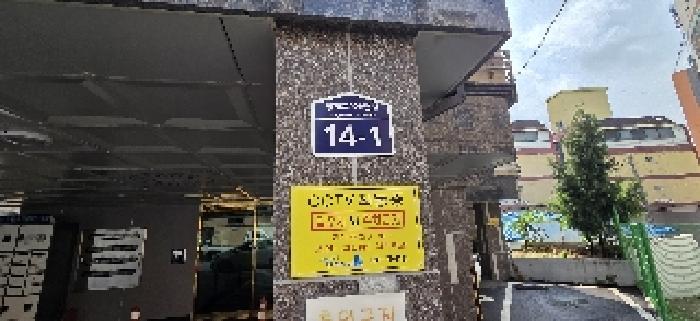 인천광역시 계양구 병방동 106-1 비.비캐슬 3층302호 다세대(빌라) 경매 사진 17