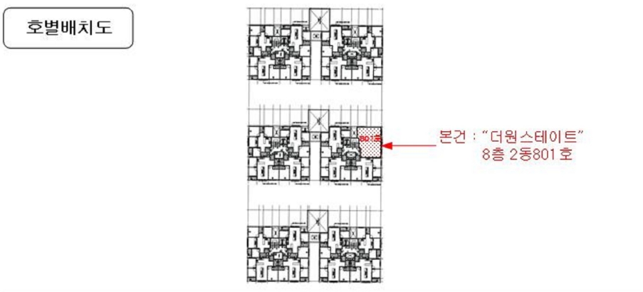 인천광역시 부평구 청천동 379-8 더원스테이트 8층2동801호 오피스텔 경매 사진 18