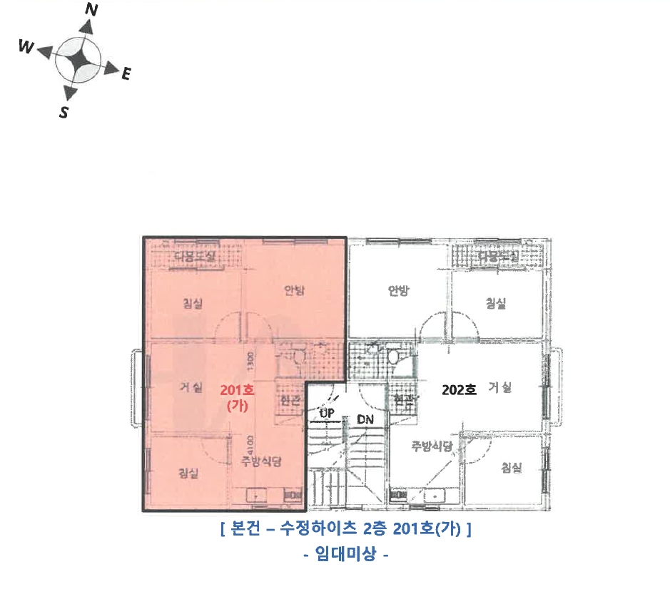 인천광역시 서구 경서동 738-6 수정하이츠 2층201호 다세대(빌라) 경매 사진 22