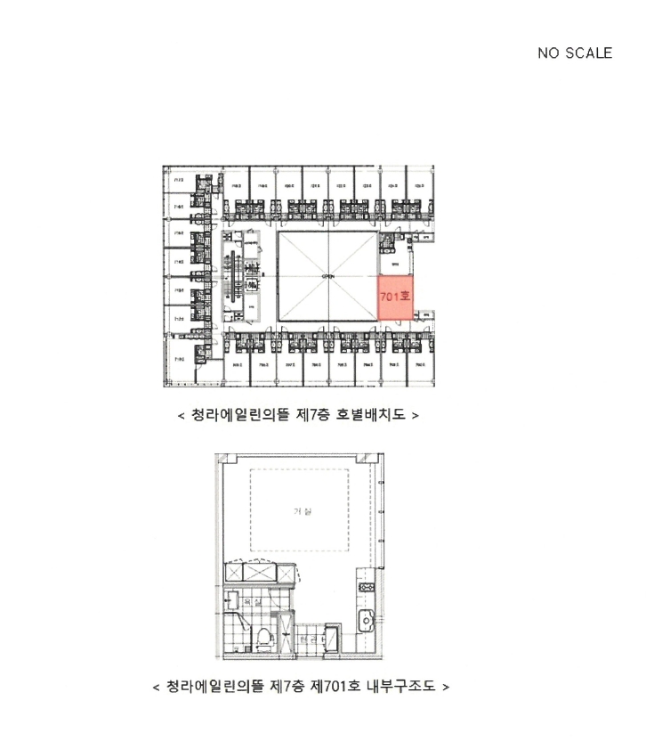 인천광역시 서구 청라동 162-22 청라에일린의뜰 7층701호 외 1필지 오피스텔(주거) 경매 사진 10