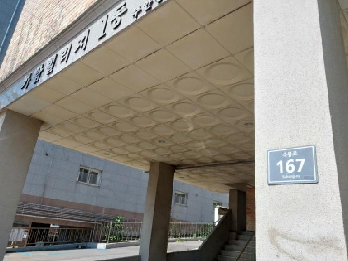 인천광역시 미추홀구 주안동 653-11 4층401호 외 2필지 다세대주택 경매 사진 1