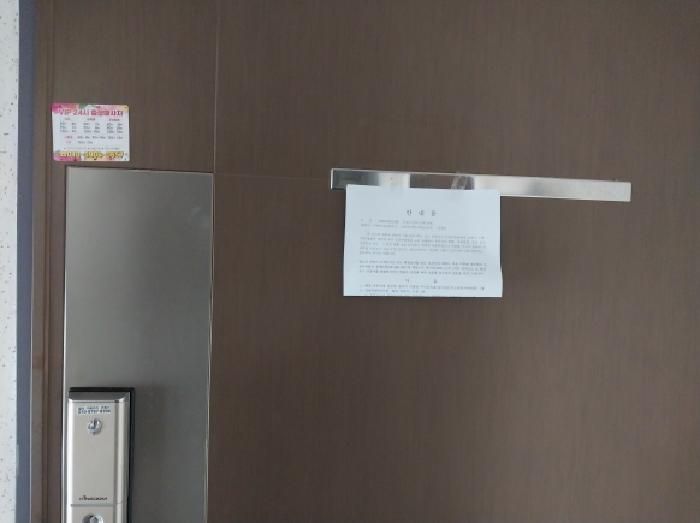 인천광역시 미추홀구 숭의동 148-9 9층901호 다세대(빌라) 경매 사진 18