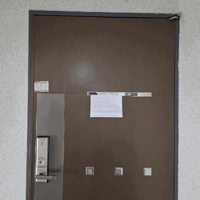인천광역시 미추홀구 숭의동 148-9 9층901호 다세대(빌라) 경매 사진 21