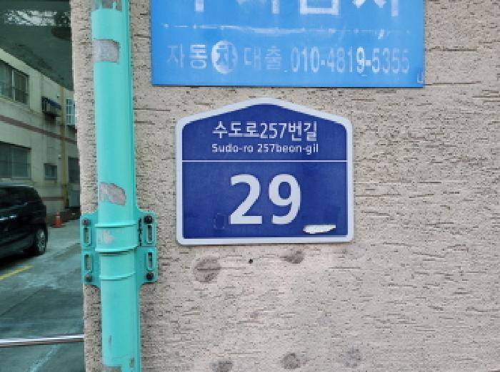 경기도 부천시 오정구 내동 369 동양빌라 가동 3층302호 다세대주택 경매 사진 2