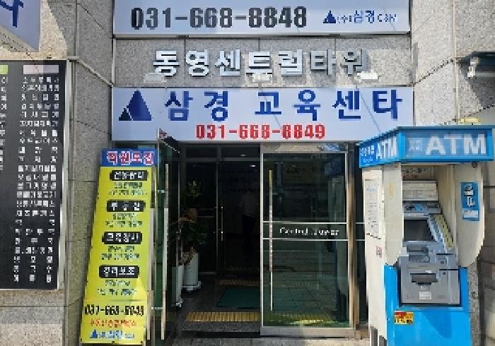 경기도 평택시 신장동 247-5 동영센트럴타워 9층910호 외 2필지 도시형생활주택 경매 사진 8