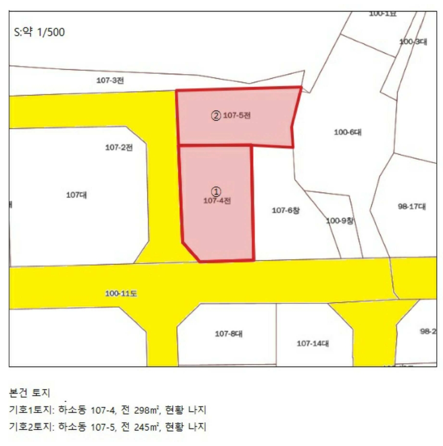 충청북도 제천시 하소동 107-4 외 1필지 전 경매 사진 18