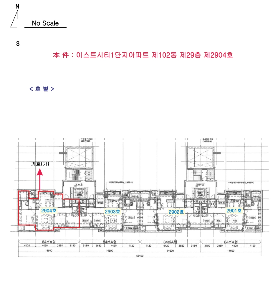 대전광역시 동구 대동 539 이스트시티1단지 102동 29층2904호 아파트 경매 사진 23