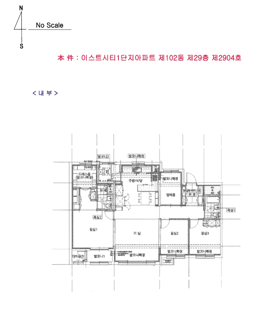 대전광역시 동구 대동 539 이스트시티1단지 102동 29층2904호 아파트 경매 사진 20