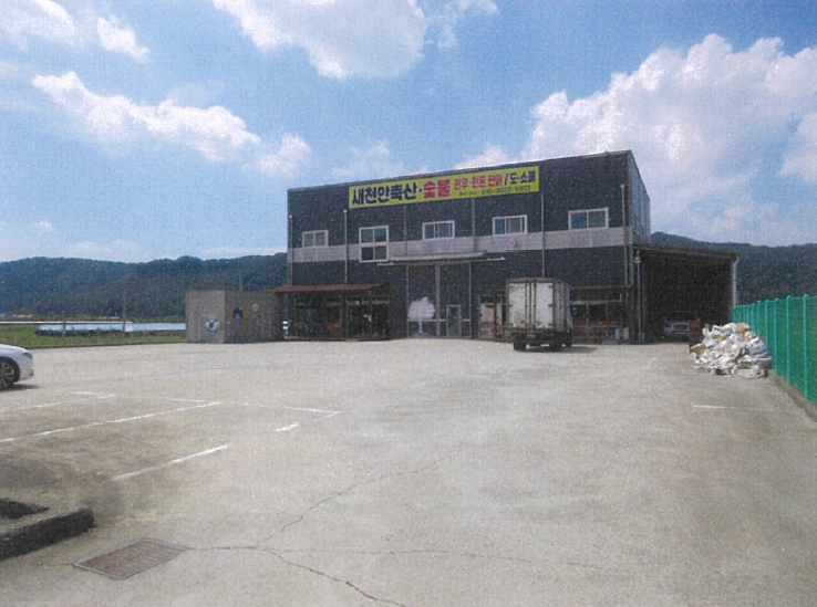 경상북도 영천시 도동 234-4 외 3필지 공장 경매 사진 2