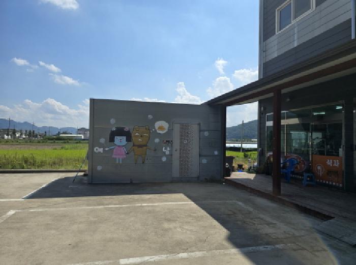 경상북도 영천시 도동 234-4 외 3필지 공장 경매 사진 14