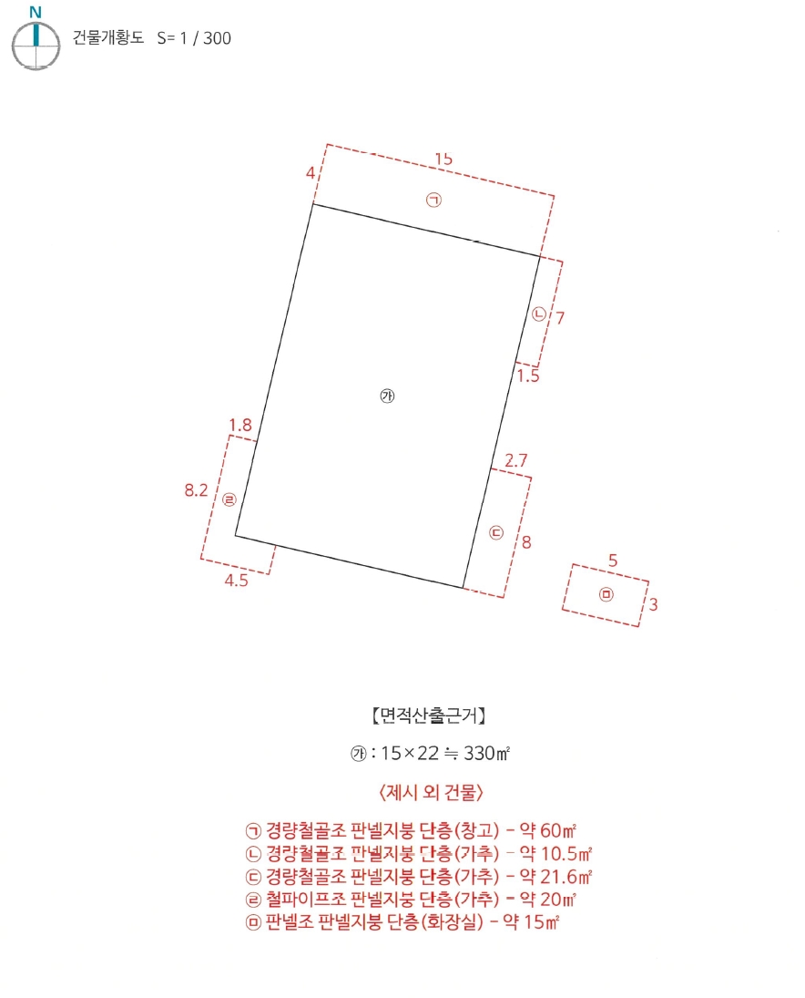 경상북도 영천시 도동 234-4 외 3필지 공장 경매 사진 22