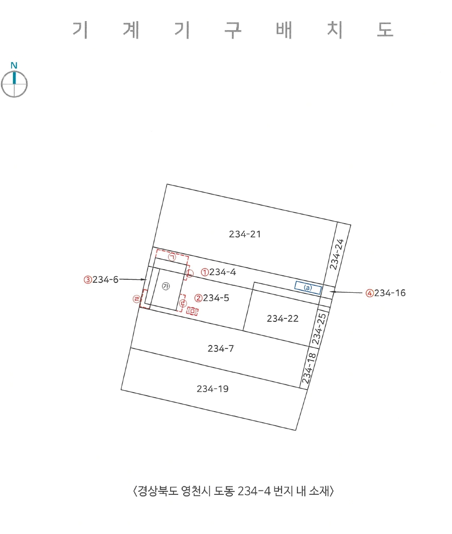 경상북도 영천시 도동 234-4 외 3필지 공장 경매 사진 23