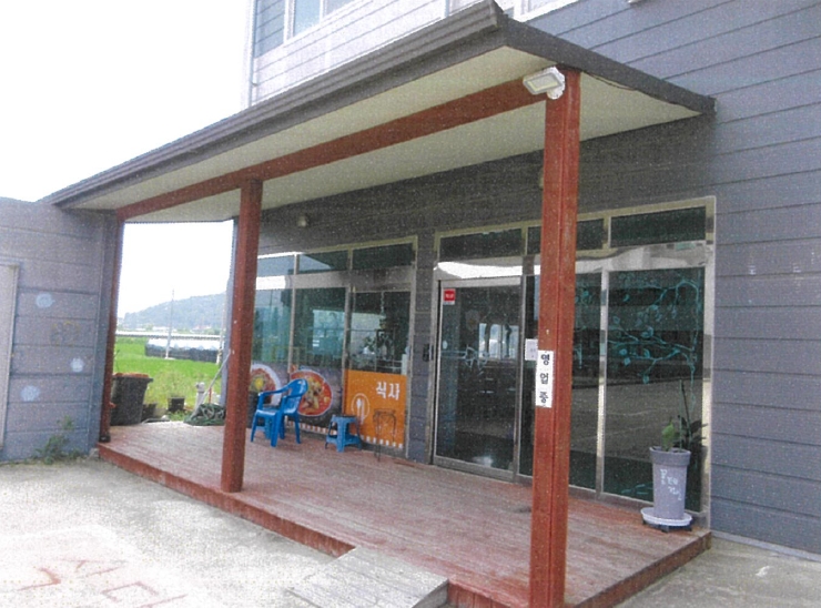 경상북도 영천시 도동 234-4 외 3필지 공장 경매 사진 7