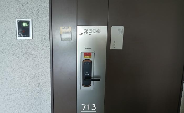부산광역시 남구 용호동 944 오륙도 에스케이뷰 아파트 102동 25층2504호 아파트 경매 사진 10