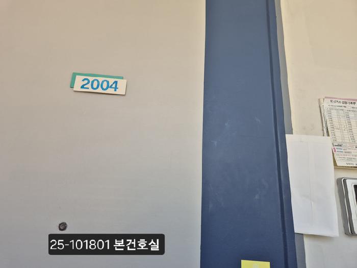 부산광역시 서구 남부민동 685 현대타운 101동 20층2004호 아파트 경매 사진 2