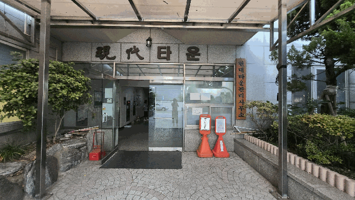 부산광역시 서구 남부민동 685 현대타운 101동 20층2004호 아파트 경매 사진 6