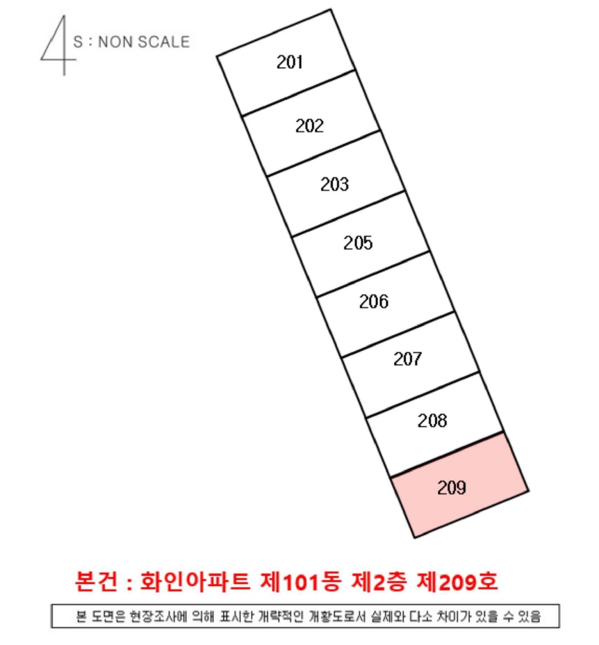 경상남도 진주시 상봉동 615-2 화인아파트 101동 2층209호 외 1필지 아파트 경매 사진 7