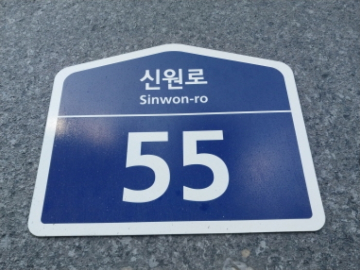 경기 수원시 영통구 신동 478-6, 지1층비125호 (신동,테크트리영통지식산업센터) 지식산업센터 경매 사진 5