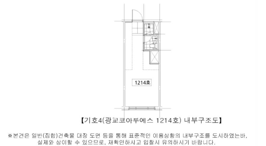 경기 수원시 영통구 이의동 1351-2, 12층1214호 (이의동,광교코아루에스) 오피스텔(주거) 경매 사진 11