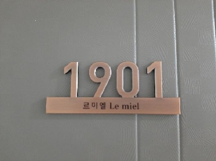 서울특별시 강서구 화곡동 987-3 르미엘 제19층 제1901호 외 1필지 오피스텔(주거) 경매 사진 4