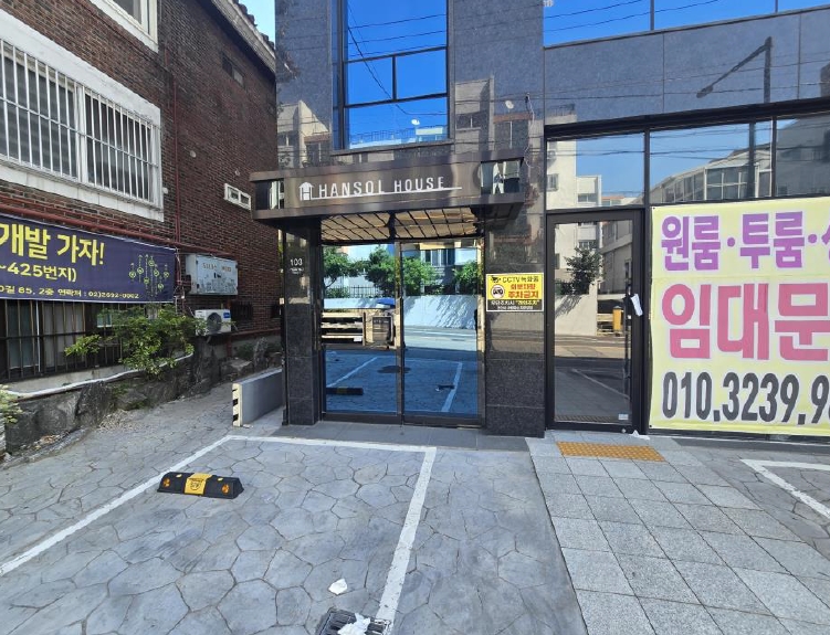서울특별시 강서구 화곡동 421-19 한솔하우스 상가주택 경매 사진 3