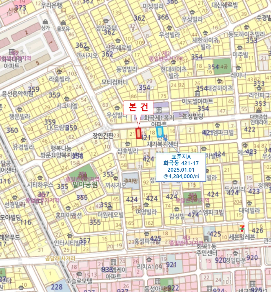 서울특별시 강서구 화곡동 421-19 한솔하우스 상가주택 경매 사진 34