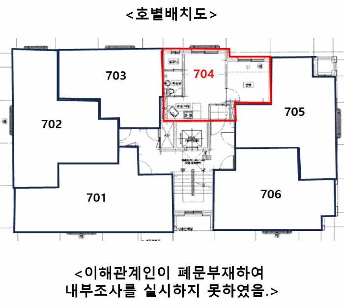 서울특별시 강서구 화곡동 372-73 케이씨타운 제7층 제704호 외 2필지 다세대주택 경매 사진 11