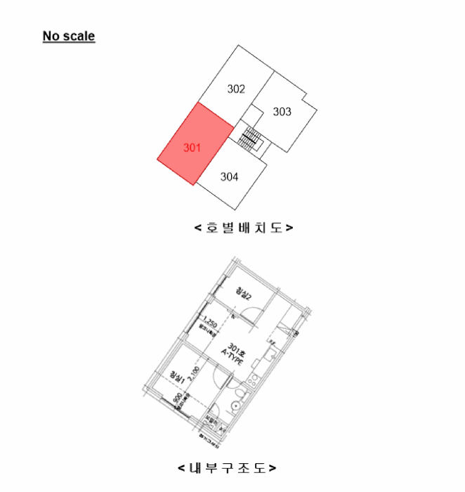 서울특별시 금천구 독산동 678-10 모던하우스금천2호점 제3층 제301호 다세대(빌라) 경매 사진 24