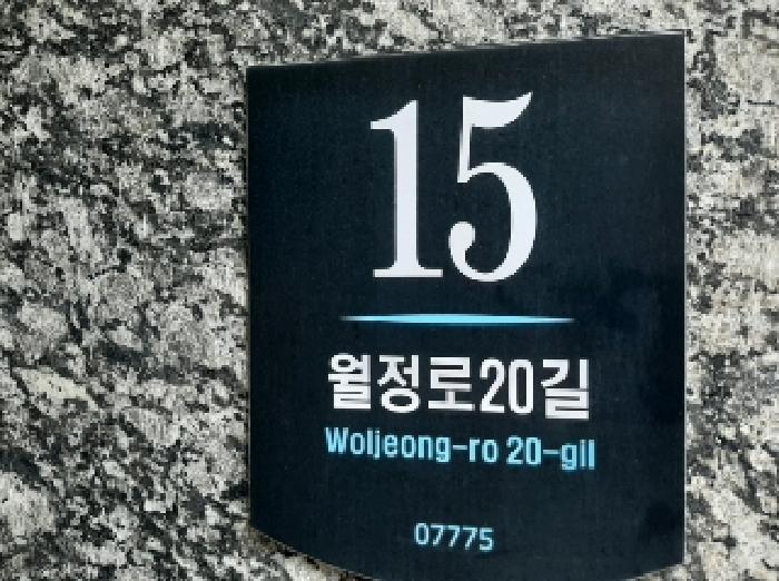 서울특별시 강서구 화곡동 938-7 웰타운에이 제6층 제602호 외 1필지 오피스텔(주거) 경매 사진 1
