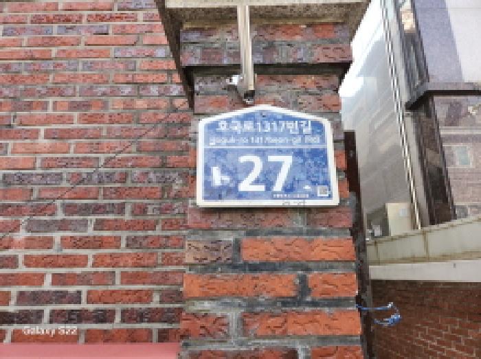 경기도 의정부시 의정부동 214-24 다가구주택 경매 사진 3
