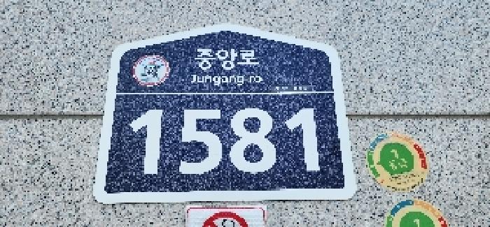 경기도 고양시 일산서구 대화동 2219 하이투모로우오피스텔 8층888호 외 2필지 오피스텔(주거) 경매 사진 1