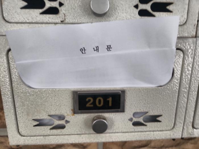 인천광역시 서구 당하동 1087-5 플로채 102동 2층201호 외 4필지 도시형생활주택 경매 사진 5