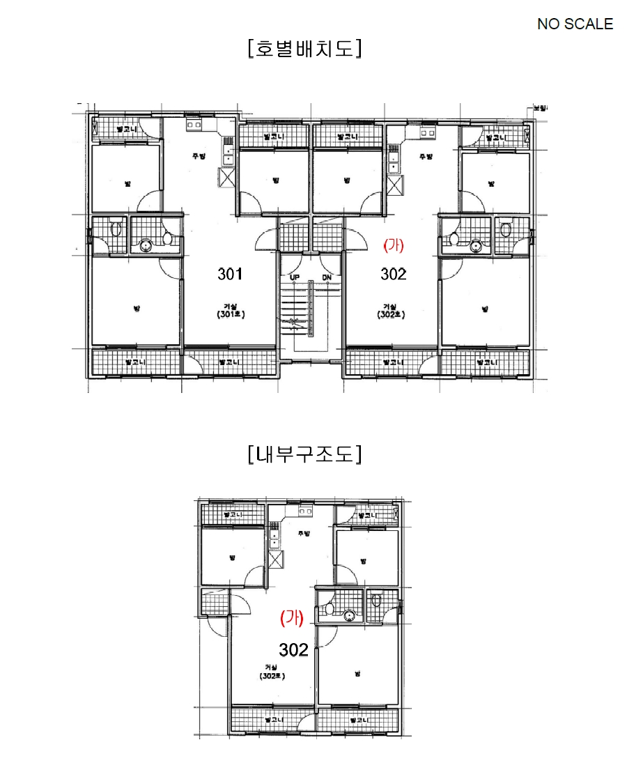 경기도 부천시 원미구 원미동 189-57 대원칸타빌 3층302호 외 1필지 다세대주택 경매 사진 11