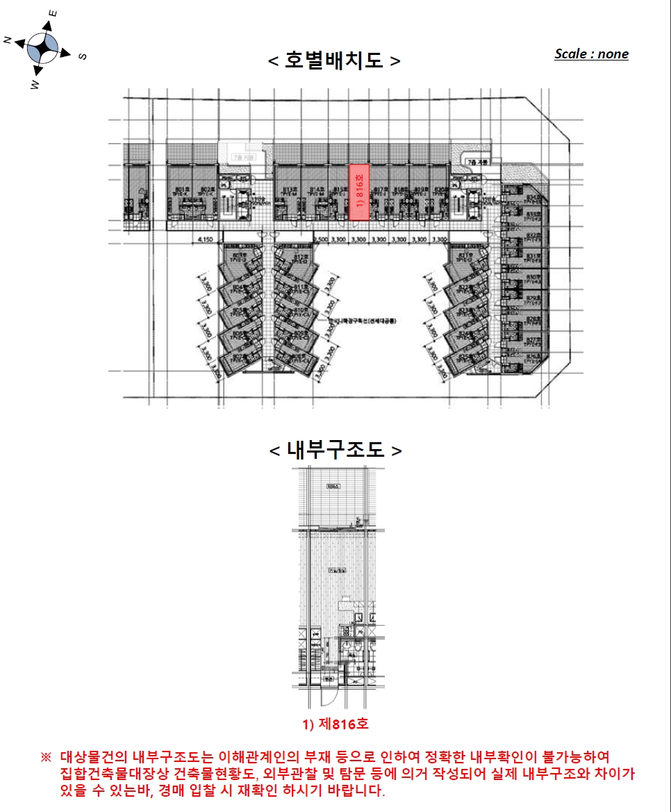 세종특별자치시 도담동 666 라온프라이빗시티2 1동 8층816호 외 1필지 아파트 경매 사진 14
