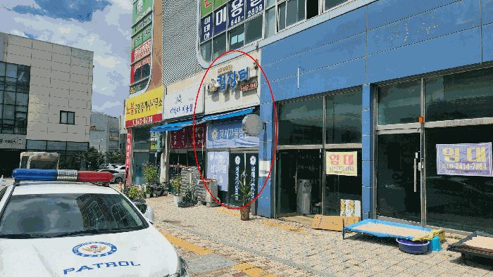 충청남도 아산시 배방읍 장재리 1560 아산씨티타워 116호 근린상가 경매 사진 47