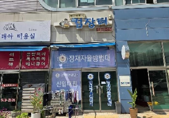 충청남도 아산시 배방읍 장재리 1560 아산씨티타워 116호 근린상가 경매 사진 31