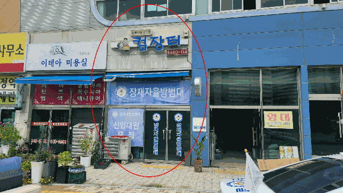 충청남도 아산시 배방읍 장재리 1560 아산씨티타워 116호 근린상가 경매 사진 35