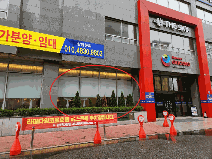 충청남도 천안시 서북구 쌍용동 210-21 천안라마다앙코르호텔 1층103호 근린상가 경매 사진 17