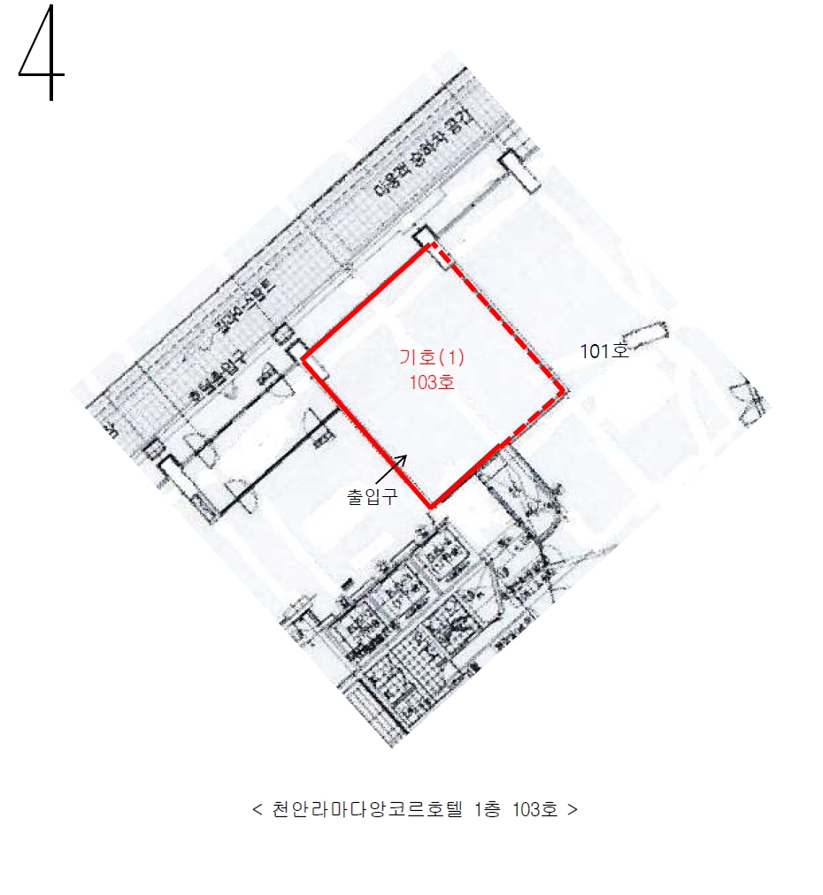 충청남도 천안시 서북구 쌍용동 210-21 천안라마다앙코르호텔 1층103호 근린상가 경매 사진 19