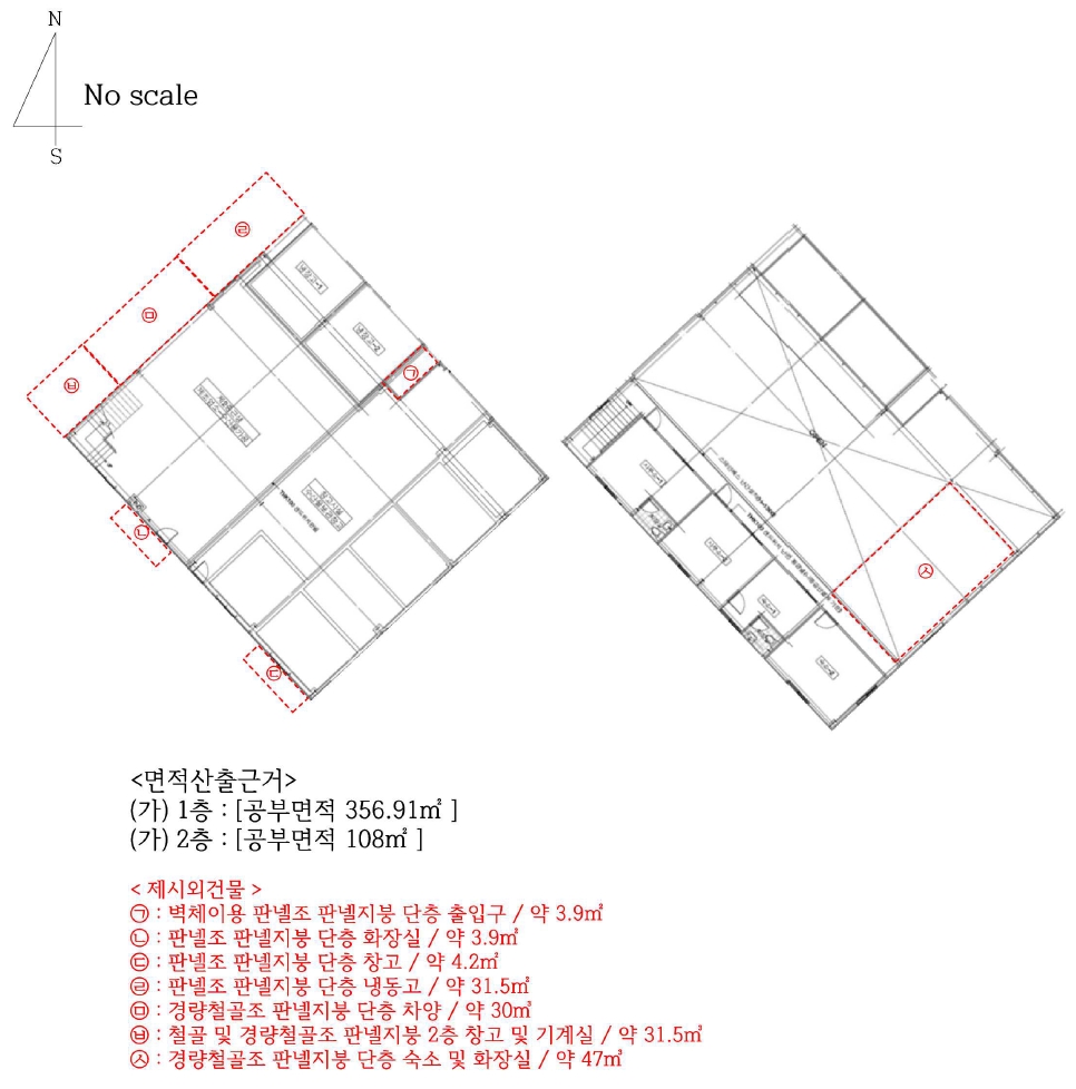 충청남도 태안군 근흥면 신진도리 526-3 창고 경매 사진 39