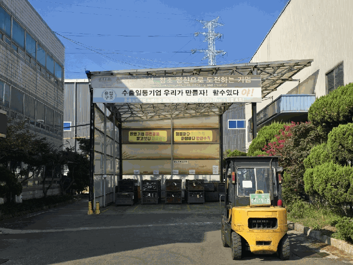 경상북도 경산시 진량읍 신상리 1209-8 외 1필지 공장 경매 사진 30