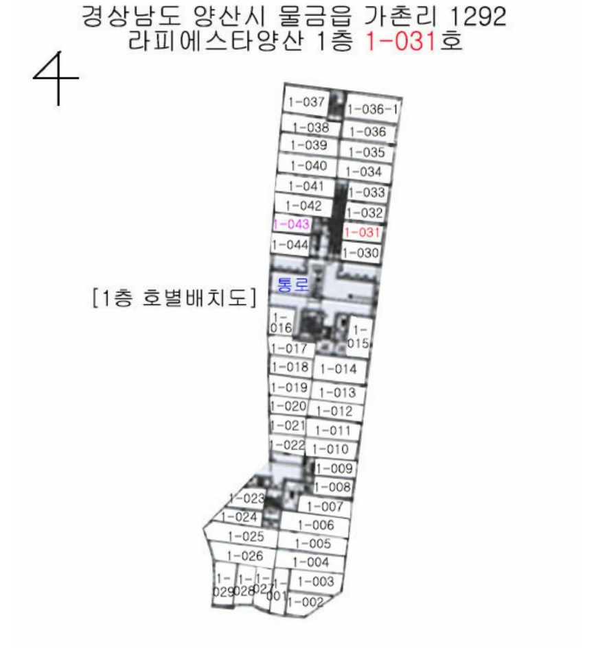 경상남도 양산시 물금읍 가촌리 1292 라피에스타양산 1층1-031호 근린상가 경매 사진 18
